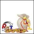RMT
